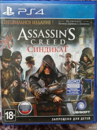 Лот: 13406315. Фото: 1. Assassin's creed syndicate. Игры для консолей