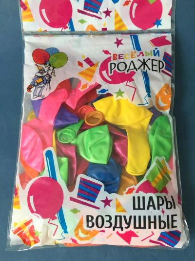 Лот: 5746046. Фото: 1. 🎈Шары воздушные латексные 50... Воздушные шары