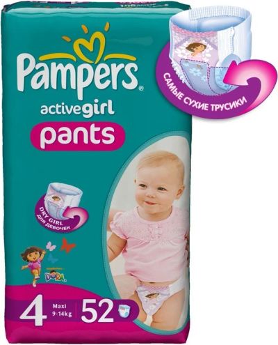 Лот: 6025080. Фото: 1. Подгузники-трусики Pampers Active... Детская гигиена