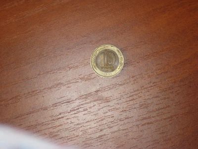 Лот: 7008580. Фото: 1. монета номиналом 10 рублей 1991... Россия после 1991 года