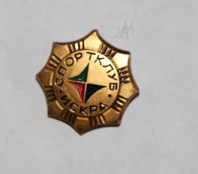 Лот: 9075442. Фото: 1. Знак: Красноярский спортклуб... Сувенирные