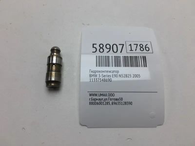 Лот: 20399680. Фото: 1. Гидрокомпенсатор Bmw 3-Series... Двигатель и элементы двигателя