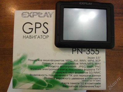 Лот: 849633. Фото: 1. Explay PN-355 GPS. GPS-навигаторы