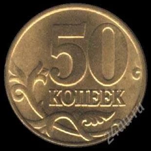 Лот: 1156318. Фото: 1. Полная погодовка ММД 50 Копеек... Россия после 1991 года