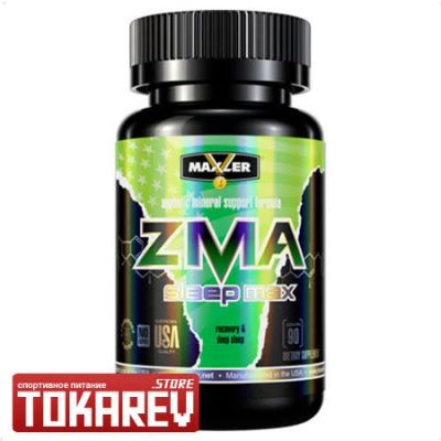 Лот: 12122938. Фото: 1. Витаминно-минеральный комплекс... Спортивное питание, витамины