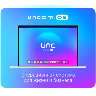 Лот: 22025534. Фото: 1. Операционная система UNCOM OS... Другое (компьютерные игры, игровые аккаунты, по)