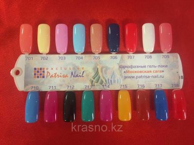 Лот: 12674464. Фото: 1. Patrisa Nail Серия 3 в 1 Московская... Лак для ногтей