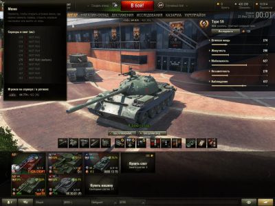 Лот: 7770084. Фото: 1. Type 59 и ИС-6 на аккаунте около... Аккаунты