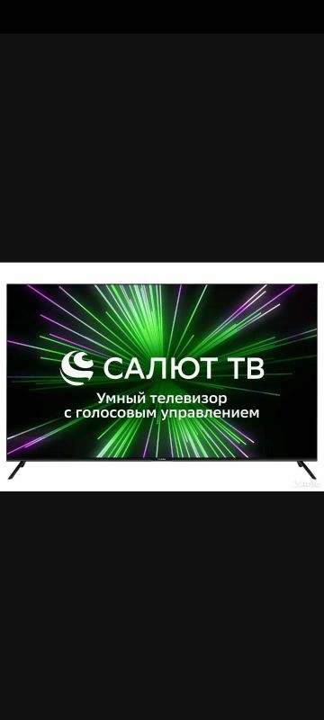 Лот: 21276048. Фото: 1. Телевизор Hyundai H-LED65BU7000... Телевизоры