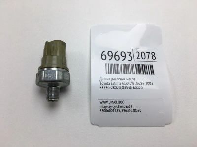 Лот: 20632126. Фото: 1. Датчик давления масла Toyota Estima... Электрооборудование