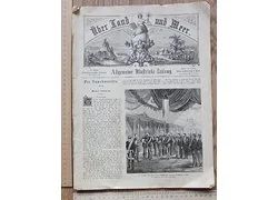 Лот: 18354152. Фото: 1. иллюстрированный альманах По суше... Книги