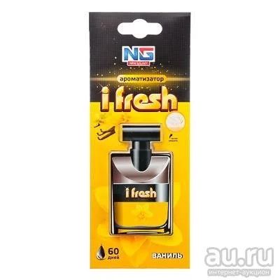 Лот: 13132789. Фото: 1. Ароматизатор iFresh с ароматом... Ароматизаторы