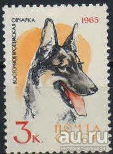 Лот: 17272779. Фото: 1. 1965, февраль. Служебные и охотничьи... Марки