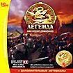 Лот: 22148434. Фото: 1. Легенда. Наследие драконов =CD... Игры для ПК