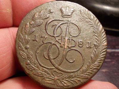 Лот: 15523762. Фото: 1. Отличные шикарные 5 копеек 1781... Россия до 1917 года