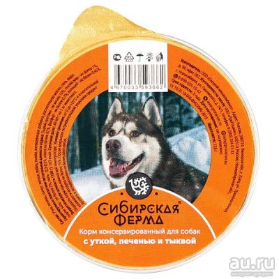 Лот: 17880728. Фото: 1. Сибирская Ферма 125 гр консервы... Корма