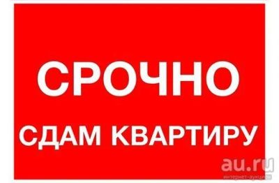 Лот: 10053525. Фото: 1. сдам комнату на затоне. Квартиры, студии