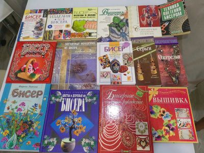 Лот: 19685636. Фото: 1. Книги про бисер. Рукоделие, ремесла