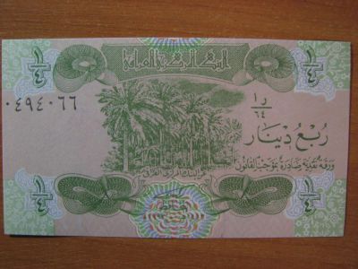 Лот: 5978537. Фото: 1. Ирак 1/4 динара 1992-1993 года... Азия