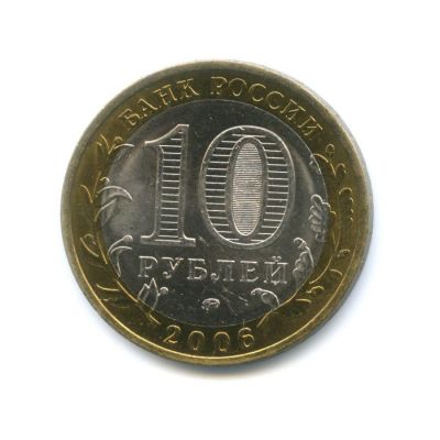 Лот: 7455698. Фото: 1. Российская Федерация Приморский... Россия после 1991 года