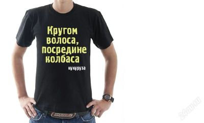 Лот: 1188021. Фото: 1. футболка с принтом "загадка" 002. Футболки, поло