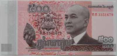 Лот: 5561715. Фото: 1. Камбоджа 500 риелей 2014, в обороте... Азия