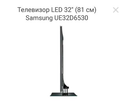 Лот: 11796721. Фото: 1. Телевизор Samsung ue32d6530 smart... Телевизоры