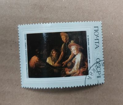 Лот: 19537896. Фото: 1. с 1 рубля. Марки (№79 - 20.10... Марки