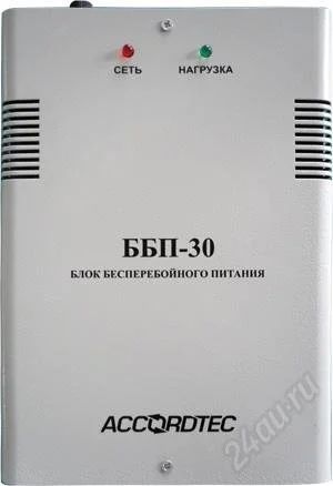 Лот: 841543. Фото: 1. ББП-30 (исп. 1) Блок бесперебойного... Видеонаблюдение