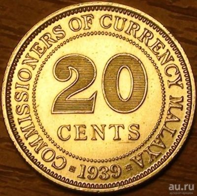 Лот: 15761031. Фото: 1. 20 центов 1939г. Британская Малайя... Азия