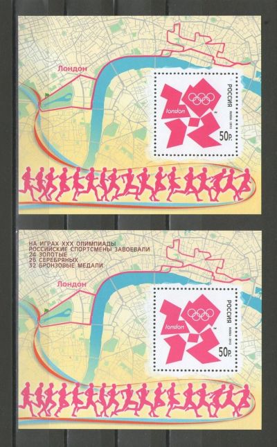 Лот: 16317953. Фото: 1. 2012 год. Почтовые блоки (2 шт... Марки
