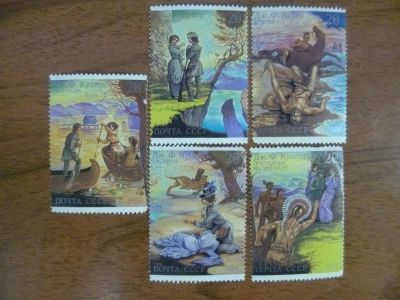 Лот: 3440618. Фото: 1. 1989,ноябрь,творчество Ф.Купера. Марки