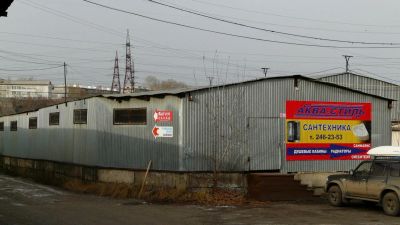 Лот: 10748943. Фото: 1. Сдам холодный склад в Красноярске... Нежилое
