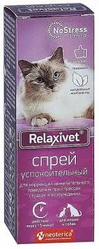 Лот: 18385609. Фото: 1. Relaxivet (Релаксивет) Спрей успокоительный... Лекарства для животных, ветеринарные препараты