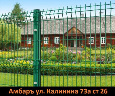 Лот: 17298966. Фото: 1. Панель ограждение сетка на забор... Ворота, заборы, шлагбаумы