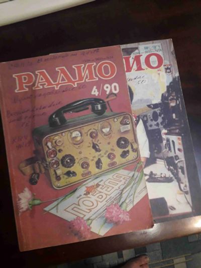 Лот: 19481001. Фото: 1. Радио 1990 номера 3 и 4. Наука и техника