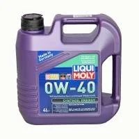Лот: 13955485. Фото: 1. Liqui Moly Synthoil Energy 0W40... Масла, жидкости