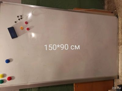 Лот: 16479231. Фото: 1. Доска маркерная магнитная 150... Другое (канцелярские и офисные товары)