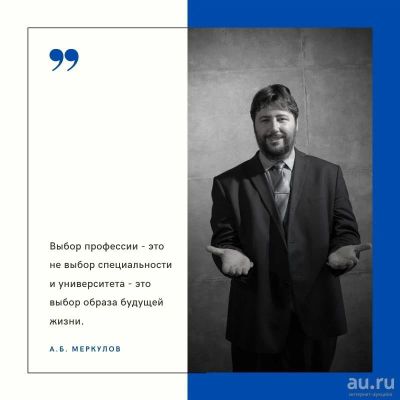 Лот: 18161242. Фото: 1. Профориентация школьников. Другие (обучение, тренеры)
