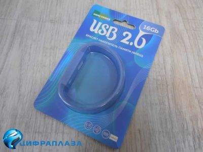 Лот: 20679690. Фото: 1. 16GB накопитель браслет More Choice... USB-флеш карты