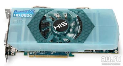 Лот: 11100235. Фото: 1. Видеокарта HIS Radeon HD 6930... Видеокарты