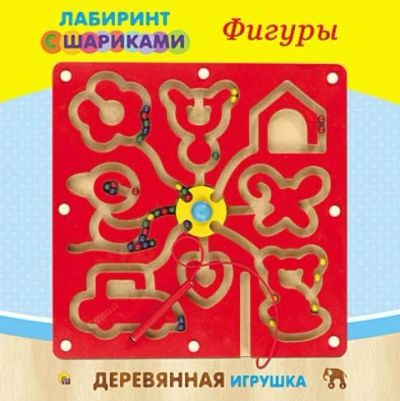 Лот: 9589438. Фото: 1. Деревянная игрушка. Лабиринт с... Развивающие