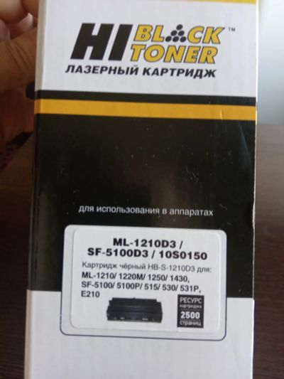 Лот: 20770811. Фото: 1. Лазерный картридж. Картриджи, расходные материалы