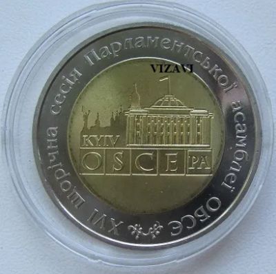 Лот: 23344398. Фото: 1. Украина 5 гривен 2007. XVI сессия... Европа