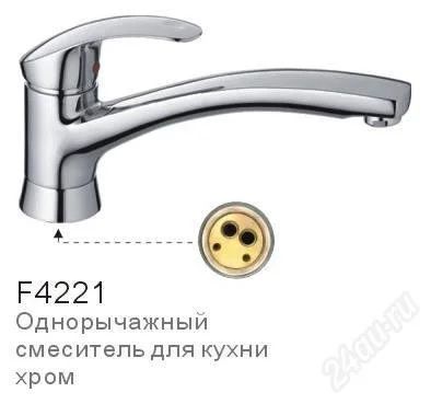 Лот: 2647307. Фото: 1. Смеситель д/кухни Frap 40мм шир... Смесители