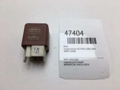 Лот: 20393105. Фото: 1. Реле Toyota Harrier 2001 9098702006... Электрооборудование