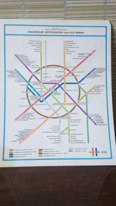 Лот: 10176485. Фото: 1. Схема Московского метро 1987 года. Открытки, конверты