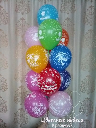 Лот: 6326107. Фото: 1. Гелиевые шарики 11 штук с надписью... Воздушные шары