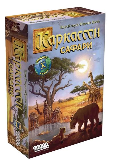 Лот: 14770188. Фото: 1. Настольная игра "Каркассон Сафари... Настольные игры, карты