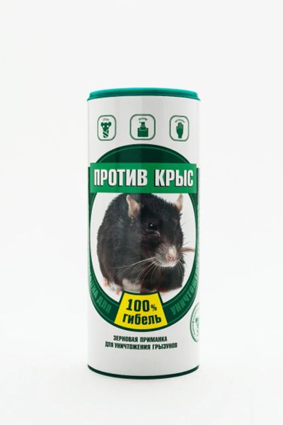Лот: 19451427. Фото: 1. Против крыс 250 гр, банка. Средства от насекомых и грызунов